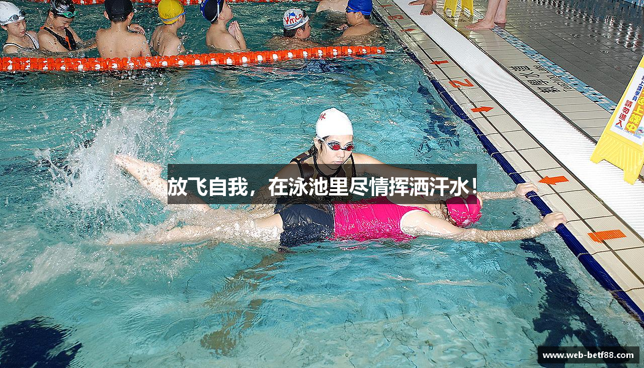 开云体育体现