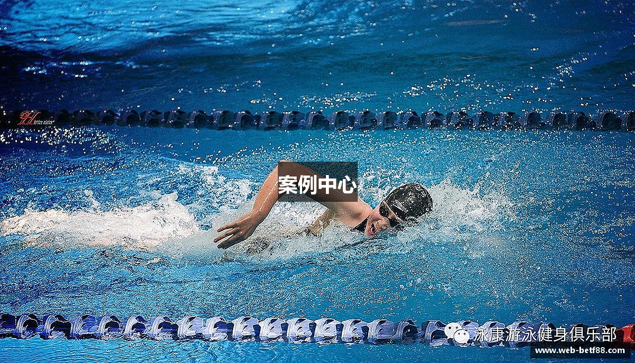 案例中心